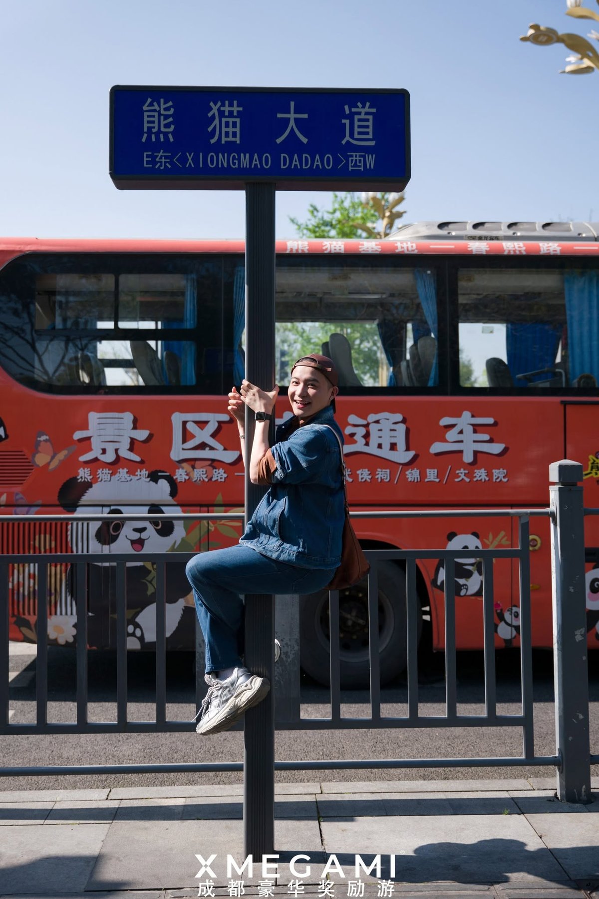 CHENGDU 成都