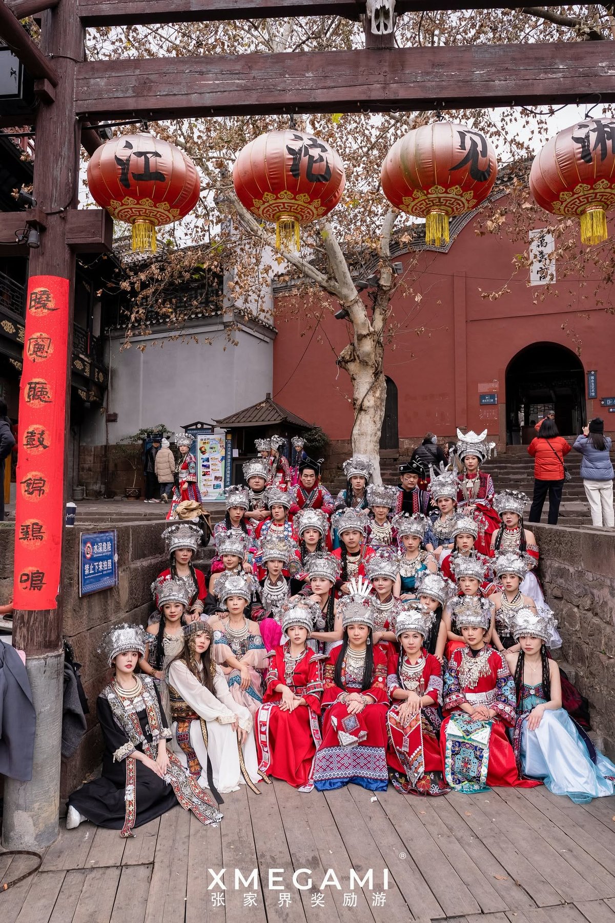 ZHANGJIAJIE 张家界